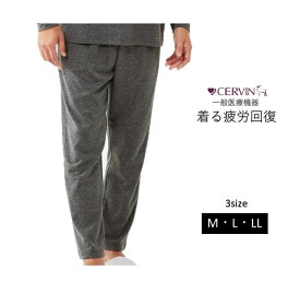 リカバリーケア　メンズロングパンツ