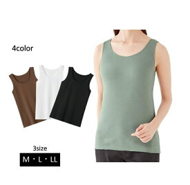 綿100％やわらかタンクトップ