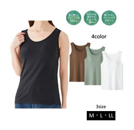 綿100％やわらかブラトップ