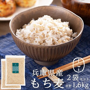 もち麦 国産 雑穀米の人気商品 通販 価格比較 価格 Com