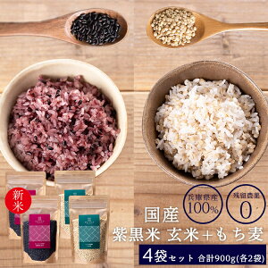 もち米 送料無料 雑穀米の通販 価格比較 価格 Com