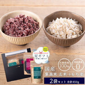 玄米 プレゼント 雑穀米の人気商品 通販 価格比較 価格 Com