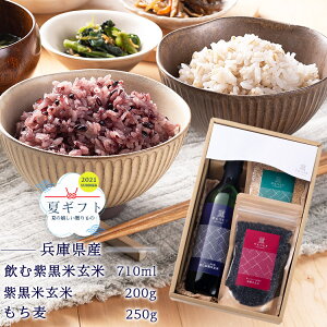玄米 プレゼント 雑穀米の人気商品 通販 価格比較 価格 Com