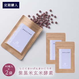 楽天市場 玄米 生きているの通販