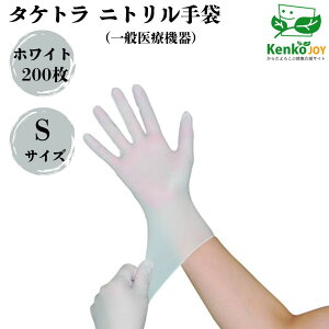 [^Pg jg] zCg STCY 200 Lk ϋv ܑϐ pE_[t[ ebNXt[ ~ ĝ Hiq p Ɨp ϋv ̓Obv ~߉H 