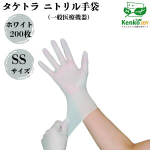[^Pg jg] zCg SSTCY 200 Lk ϋv ܑϐ pE_[t[ ebNXt[ ~ ĝ Hiq p Ɨp ϋv ̓Obv ~߉H 