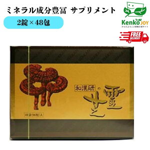 [a̗] 2×48 ~lLy Tvg N T|[g Ԏ    4z Zx y h{T|[g Ɖu͑΍ Nێ { i LmR ₷