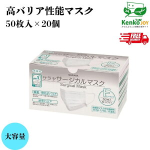 [×p }XN Zbg] e 50 × 20 zCg \tB^[ 򖗑΍ h~ ԕ΍ ׋ۃoA sDz@vdl ECX ΍ ĝ 3w\ }XN t̃oA IXX l