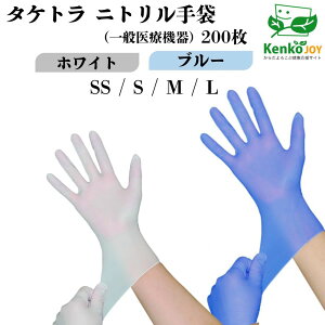 [Iׂ ^Pg jg] u[ zCg SS S M L TCY 200 Lk ϋv ܑϐ pE_[t[ ebNXt[ ~ ĝ Hiq p Ɨp ϋv ̓O