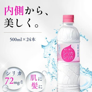 [VJVJ  Zbg] 500ml × 24{  ~l EH[^[ Y VR i`  ybg{g e N ܂Ƃߔ  e h {@ lC yV VJE