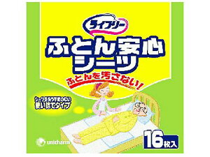 ライフリー ふとん安心シーツ 16枚