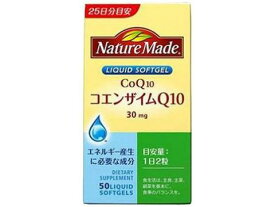 ネイチャーメイド　コエンザイムQ10　50粒