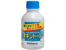 オキシドール　Aケンエー　100ml