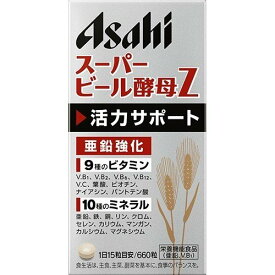 スーパービール酵母Z　660粒