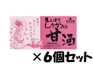 ZR ڂ肵傤ÎT[rXZbg@27g×12܁@6Zbg