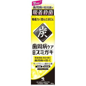 歯周病ケア スミガキ 90g
