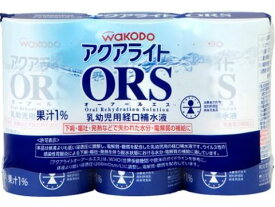楽天市場 アクアライト 経口補水液の通販