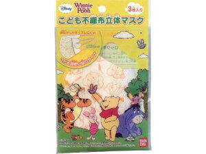 fBYj[@sDz@̃}XN@v[@3@yDisneyzonez