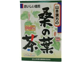 桑の葉茶　3g×20包