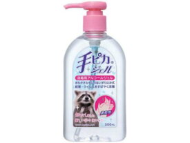 手ピカジェル　300ml