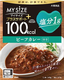 マイサイズ　プラスサポート　塩分1g　ビーフカレー中辛　140g