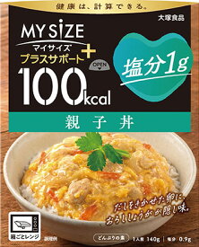 マイサイズ　プラスサポート　塩分1g　親子丼　140g