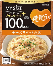 マイサイズ　プラスサポート　糖質5g　チーズリゾットの素　100g