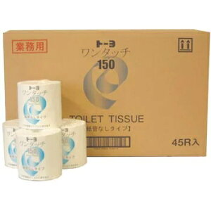 TP�g�[�������^�b�`�@�g�C���b�g�y�[�p�[�@150S1R�@233030�@�������@��2.5�{�@�i150m×45�Z�b�g�j×5�P�[�X�Z�b�g(�����s�j