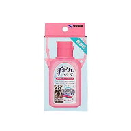 手ピカジェル　ホルダー付ピンク（箱入り）　60mL