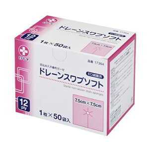 ドレーンスワブソフト 7.5×7.5 12ply 切込み入 滅菌済 17364 1枚×50