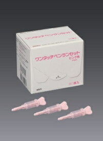 ワンタッチペンランセット　ピンク　23904　　30本