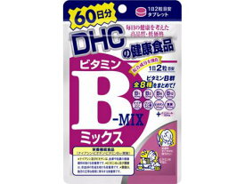 DHC　ビタミンBミックス　120粒