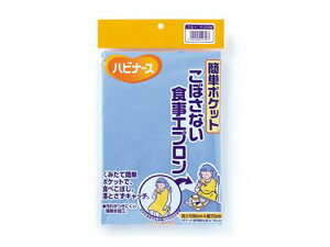 �n�r�i�[�X�@�ȒP�|�P�b�g���ڂ��Ȃ��H���G�v�����@�u���[