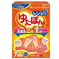 レンジでゆたぽん　Lサイズ　1個