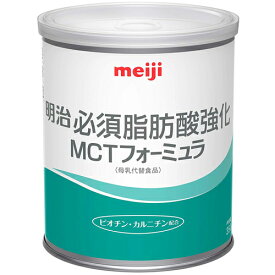 必須脂肪酸強化　MCTフォーミュラ 1412416　350g