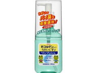 新コルゲンコーワうがいぐすり　ワンプッシュ　200mL
