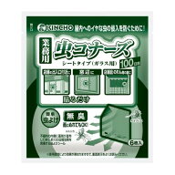 業務用虫コナーズ　シートタイプ　100日用　6枚入