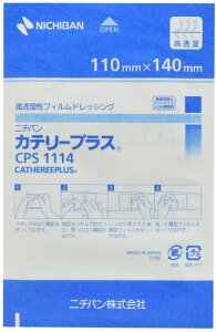 �ᑗ��������J�e���[�v���X�@CPS1114�@110mm×140mm×25��