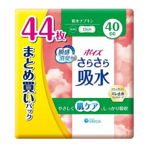 |CY@炳zivL@40cc@܂ƂߔpbN@44