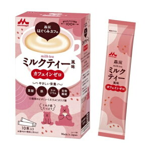 Xi͂݃JtF@~NeB[@20g×10{