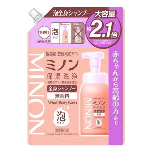 ミノン全身シャンプー 泡タイプ 詰替え 840mL