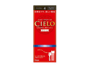 シエロ ヘアカラー EX クリーム 4 ライトブラウン