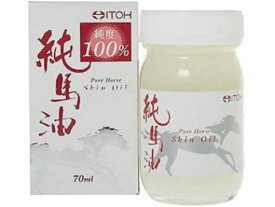 純馬油　70ml