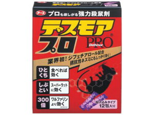 �f�X���A�v���@�������݃^�C�v�@5g×12��