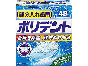 ꎕp@|fg@48