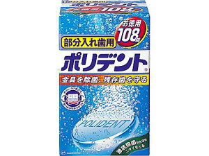 ꎕp@|fg@108