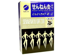 ˂񋄁@It@ɂɂイ@ߍ]@230_