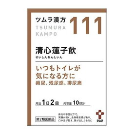 【第2類医薬品】ツムラ漢方　清心蓮子飲エキス　顆粒　111　20包