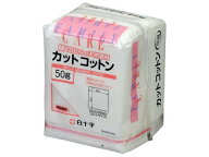 FCカットコットン　50g