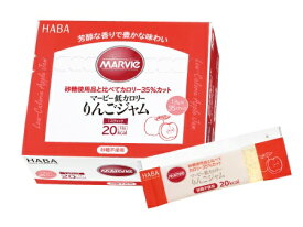 マービー　低カロリー　りんごジャム　スティック　455g（13g×35本）